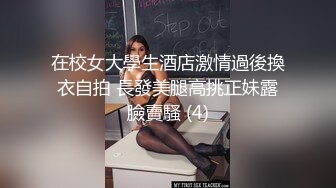 经典！全露脸00后性瘾情侣自拍，无套内射