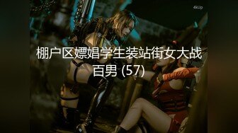 【自整理】调教穿网袜的骚货 暴力深喉 肛交【117V】 (39)