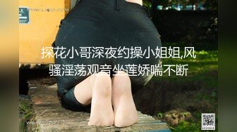 《最新流出⭐精品分享》万人追捧极品网红萝莉女神【柚子猫】万圣节特辑，情景剧之被符咒驯服的小僵尸黑丝足交啪啪内射无水原版