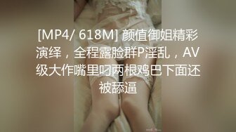 [MP4/793M]8/11最新 饥渴性感少妇诱惑开档黑丝情趣红色高跟鞋叫爸爸使劲操VIP1196