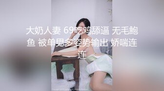 中途换套&nbsp;&nbsp;极品外围女神 干到后面不慎滑套 射里面妹子急了 必须加500块买药钱才行