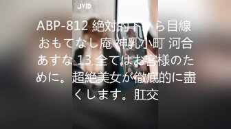 DASS-267 向かい部屋の人妻エステ クズキモ隣人の終わらない種付け汚チ○ポ調教に身体が疼いて… 優梨まいな