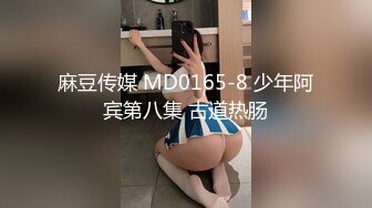 一夜爆火，推特顶逼王！极品身材，白领美少妇【6金】SVIP长时劲曲顶胯，紫薇，抖臀裸舞