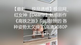 ★☆《顶级御姐炸裂精品》★☆露脸女神究极泄密！爆炸无敌骚气舞蹈老师【尤秘书】私拍，足交口交被金主各种爆肏 (11)