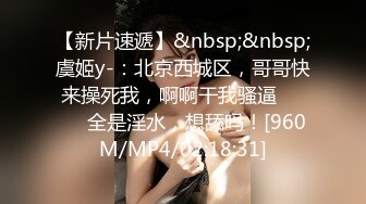 [MP4/ 798M] 极品身材圆乳翘臀 御姐范美女湿身诱惑露脸交浴室洗澡花样 操多姿势