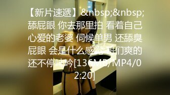 蜜桃影像PME130强奸心仪的爆乳女教师