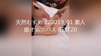 天然むすめ 122019_01 素人娘オムニバス BEST20