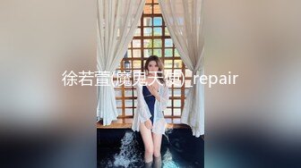 徐若萱(魔鬼天使)_repair