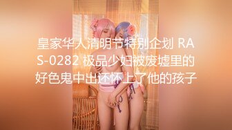 顶级身材反差女神！卖原味又好色高颜大奶【困困狗】完结，各种紫薇露出啪啪被健身男友输出嗲叫不停，对话刺激 (5)