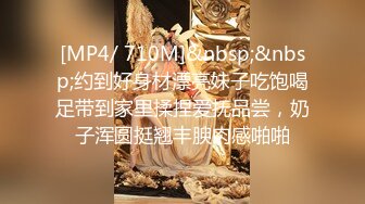 【新速片遞】&nbsp;&nbsp;重磅强推！6-12最新酒店高画质偷拍！喝多了的美腿妹子，穿黑丝 肉丝 打好几炮，美眉小脸蛋很漂亮精致，颜神享受迷离【水印】[710M/MP4/58:45]