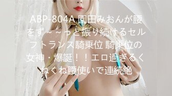 【新片速遞】&nbsp;&nbsp;《顶级㊙️重磅泄密》万人求购Onlyfans肥臀肥鲍反差婊redro极品炮架子同闺蜜男友玩双飞M腿吊起潮喷非常带感[7150M/MP4/03:21:04]