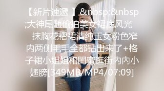 [MP4/7.7G]2024-3-15酒店偷拍 样子斯文的眼镜美女换上黑丝情趣女仆装和男友做爱惹得男友一炮接一炮