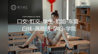 [MP4]糖心出品 中秋特辑 闺蜜到访2 闺蜜实施勾引计划