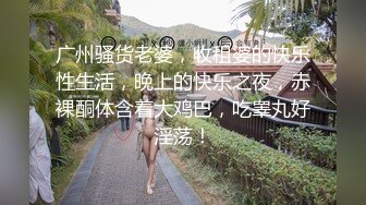 乖老婆的淫水止不住的流