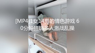 【新速片遞】&nbsp;&nbsp;&nbsp;&nbsp;“好深~快射里~射里~受不了了”对话刺激，哭腔呻吟嚎叫㊙️柳州师范漂亮女大生与2个男生大玩3P高潮喷水1080P完整版[1950M/MP4/