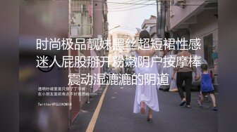 【足疗店小粉灯】偷拍扫街达人，走街串巷，不少少妇纳入胯下，干得娇喘高潮不断！真实 (4)