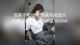 [MP4]网红脸外围小姐姐，身材好态度佳，设备不给力惨翻车