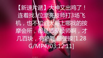 年少不知少妇好 错把少女当成宝玩的开，放的开。才能彻底的舒服 少妇的温柔体贴是少女无法的给予 不一样的感觉，不一样的性福！