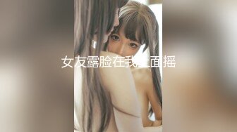 步宾探花性感黑丝大长腿包臀裙少妇啪啪，肉肉身材近距离特写舔逼大力抽插猛操