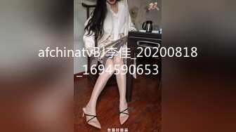 巨乳少妇被陌生男子搭讪 直奔酒店激情爆操之后再去接孩子