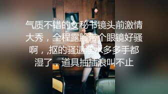 欲求不满前企划结束后演员相约的余温肉欲