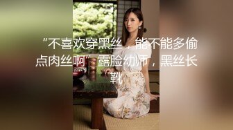 最新汤上莱卡摄影师众筹视图版 爆乳纹身混血名模与摄影师激情互动