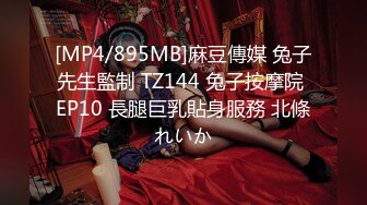 蜜桃传媒PMTC014多人绑架轮奸OL少妇-唐茜