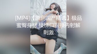 [MP4/1014MB]LOOK大神和好基友約來個豐滿蘿莉搞3P 奶子很飽滿下面粉嫩 輪流操