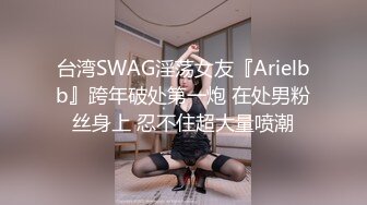 跟女同事出差这次终于有机会品尝这个大屁股了