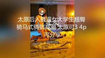 【极品女神??换妻游戏】极品反差淫妻『ChenYY』和兄弟互换老婆比谁先外射 输的人可以内射对方老婆 高清1080P版