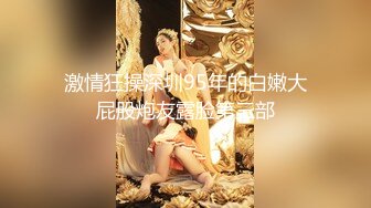 【新片速遞】商场女厕全景偷拍多位美女少妇❤️高清原版流出第二期[2660M/MP4/21:16]