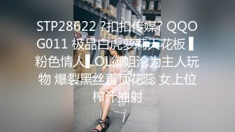 [MP4/ 343M] 超美颜值美艳女神秀人超人气女神杨晨晨最新高价自购剧情女邻居的诱惑后入强操