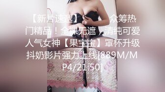 93年女友嫩逼鲜红多汁