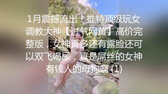 ✿性感小骚货✿外表清纯的小妹妹身材是真的好，童颜巨乳，这样的粉黛尤物 堪比古代貂蝉还是西施呢？