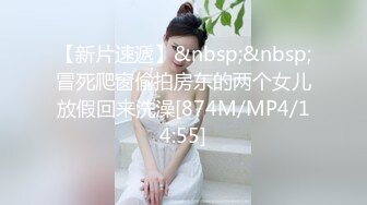 [MP4/327M]2/1最新 年轻小少妇先洗干净让小哥舔逼口交大鸡巴无套爆草VIP1196