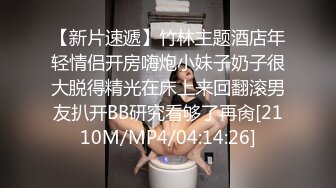 [MP4/385MB]烏托邦 WTB003 這個VR太真實 軟萌店員不可說的肉便器超特級服務 潔咪