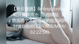 3D高清 性感网丝女神销魂笔直大长腿尽力张开迎接鸡巴啪啪深入，哦哦激情娇吟 高颜值顶级身材真是极品【水印】