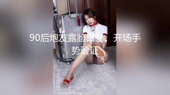 91YCM088 果冻传媒 乖巧女高中生的淫乱性生活 季妍希