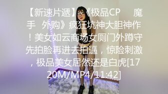 超强女模最终拜倒在胯下（完整版与女模联系方式在下面）