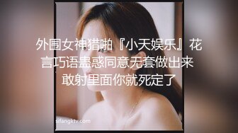 2022最新反差婊《14》性爱私拍流出❤️十七为网红女神出镜 淫乱女神性爱升级版