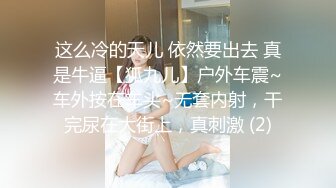 【新片速遞】&nbsp;&nbsp;日本专业男优携微胖清纯女优空降国内啪啪值播,展示加藤鹰之手,伸进肥茓快速抽动[339M/MP4/41:09]