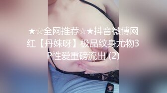 看到我的推特想尝试男友以外的鸡鸡