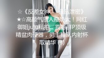 新晋探花【小星探花】高价外围，酒店偷拍大胸小姐姐，漂亮温柔体贴入微，角度专业视角完美