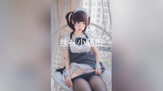 【新速片遞】&nbsp;&nbsp; ❤️白虎小嫩穴❤️白嫩呆萌美少女〖Selina〗趁小可爱玩游戏速战速决射一身，白白嫩嫩的萝莉 身材一级棒的小母狗[243M/MP4/07:09]