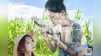 001_《监控破解》小伙带着漂亮女友酒店开房各种姿势啪啪啪