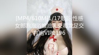 [MP4]STP31187 国产AV 蜜桃影像传媒 PME055 下药侵犯骚货女律师 张宇芯 VIP0600