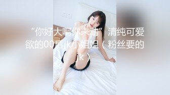 【新片速遞】 网吧勾引❤️女：我可以坐一下这边吗，谢谢哦，请问你一下这电脑是怎么开的，外面好热哦❤️进来吹一下空调的[107M/MP4/04:39]