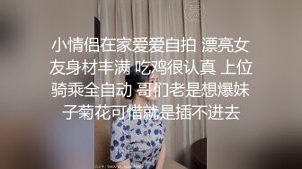 百D云泄密流出红内裤小伙吃宵夜灌醉美容院大奶少妇老板娘酒店开房M玩啪啪