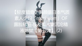 STP15322 火辣身材甜美巨乳妹子晚间档自慰啪啪，情趣装跳蛋自己玩弄摸逼口交，猛操抽插晃动大奶非常诱人