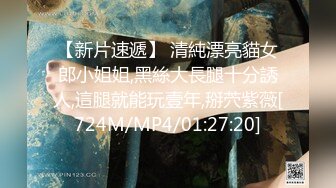 国产AV 天美传媒 TMW032 实习助理第一天拍AV 乐雪淆